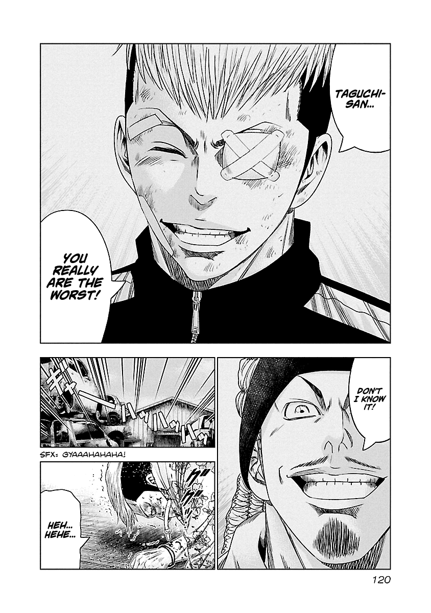 Out (Makoto Mizuta) Chapter 97 17